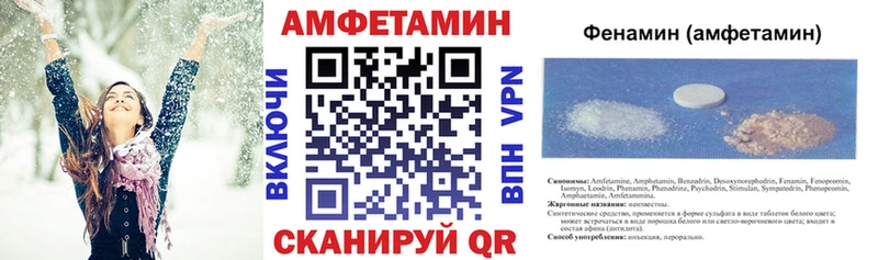 Амфетамин VHQ  где найти   darknet телеграм  Гдов 