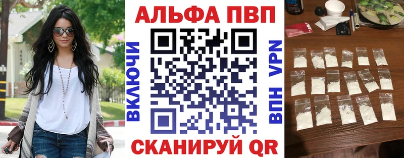 Alpha-PVP Соль  MEGA онион  Гдов  закладка 