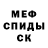 Amphetamine VHQ povuk