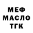 ГАШ VHQ Mr.SWORD Life