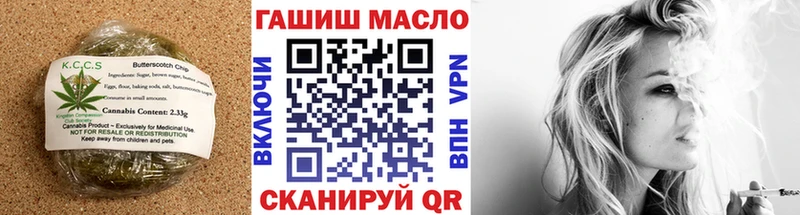мега как войти Гдов Cannafood марихуана