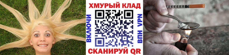 ГЕРОИН герыч  kraken маркетплейс  Гдов 