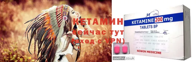 что такое   Гдов  КЕТАМИН ketamine 