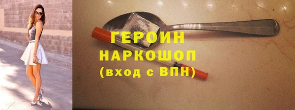 спайс Лиски