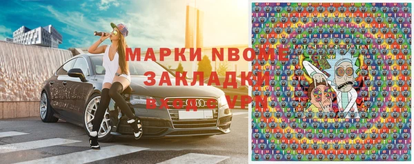 спайс Лиски