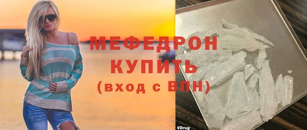 мяу мяу мука Липки