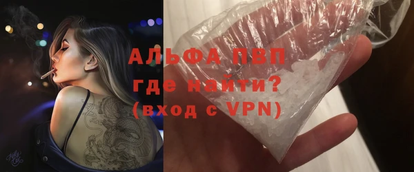 тгк Белокуриха