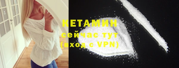 спайс Лиски