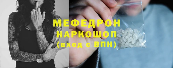 мяу мяу мука Липки