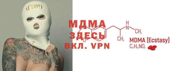 спайс Лиски