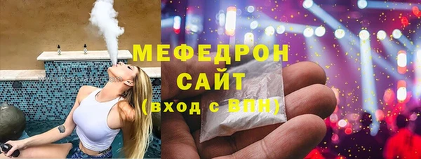 мяу мяу мука Липки