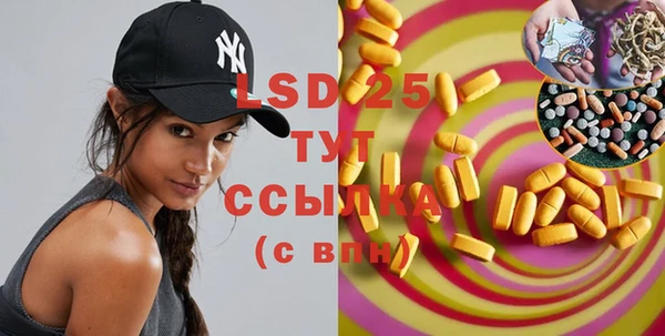 спайс Лиски