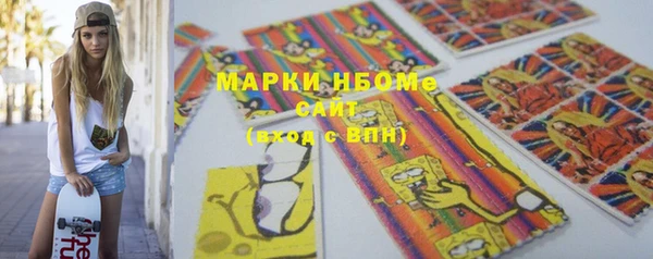 первитин Лагань