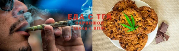 спайс Лиски