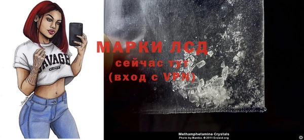 гашиш Лихославль