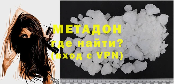 бутират Алексеевка