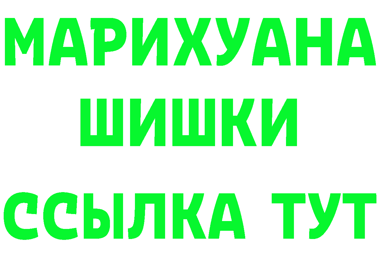 ГАШИШ VHQ ТОР это гидра Гдов