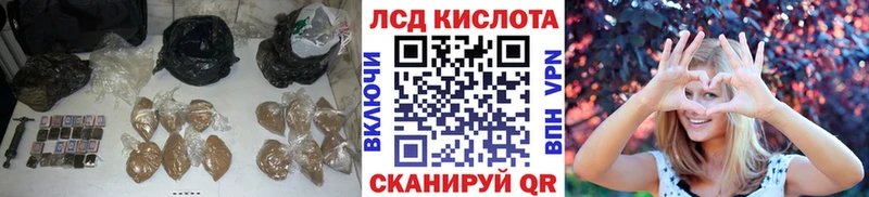 Лсд 25 экстази кислота  mega как зайти  Гдов 