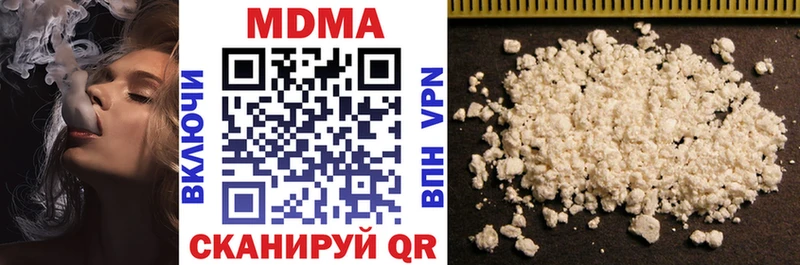 MDMA молли  сайты даркнета состав  Гдов 