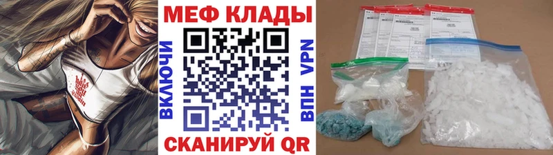 дарнет шоп  kraken рабочий сайт  МЕФ VHQ  Гдов 
