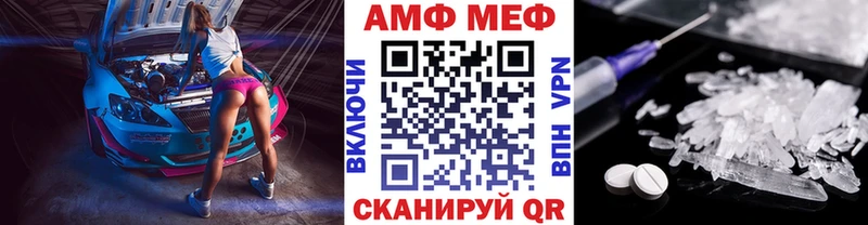 ссылка на мегу как войти  Гдов  Метамфетамин Methamphetamine 