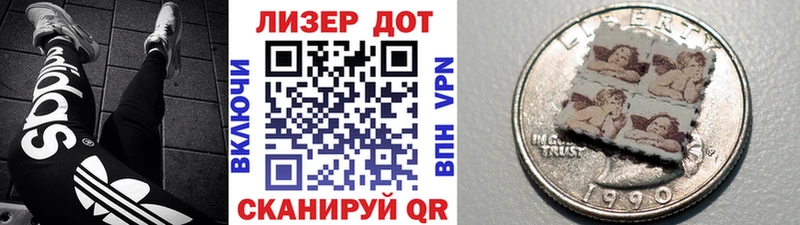маркетплейс официальный сайт  Гдов  Марки 25I-NBOMe 1500мкг  продажа наркотиков 