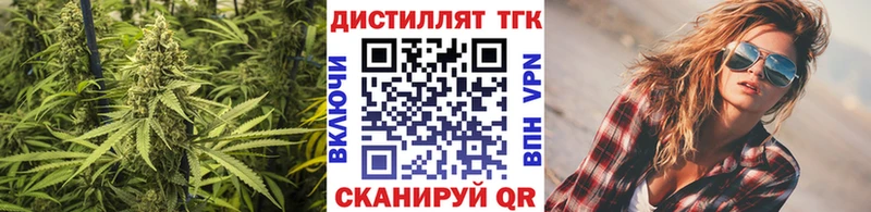 ТГК концентрат  гидра как войти  Гдов 