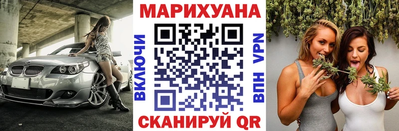 Конопля тримм  Гдов 